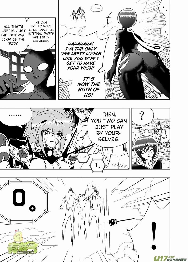 I The Female Robot Chapter 2.131 page 18 - Vol.2 Chapter 131: Destroy the Female Child of God