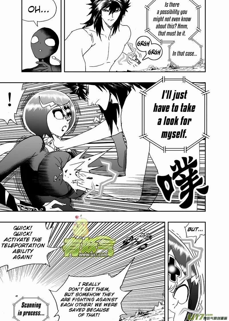 I The Female Robot Chapter 2.132 page 14 - Vol.2 Chapter 132: Foreseeable Future