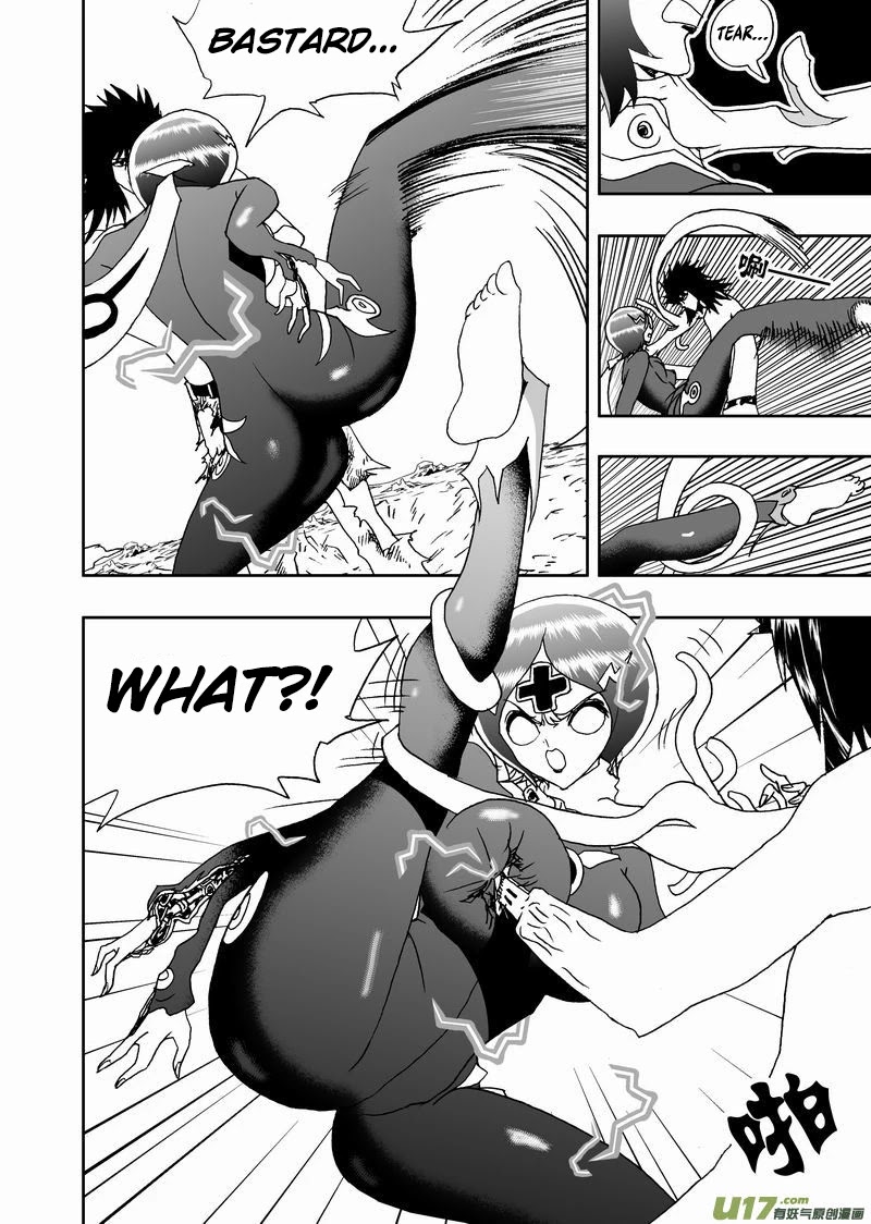 I The Female Robot Chapter 2.132 page 15 - Vol.2 Chapter 132: Foreseeable Future