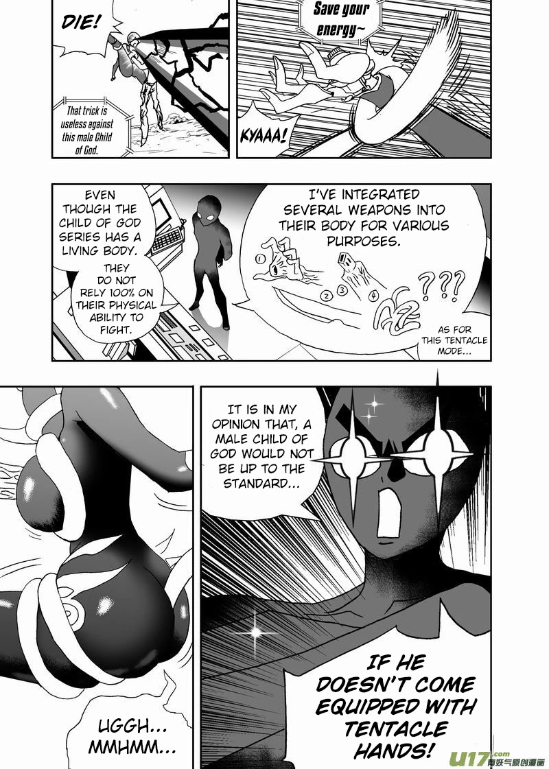 I The Female Robot Chapter 2.132 page 16 - Vol.2 Chapter 132: Foreseeable Future