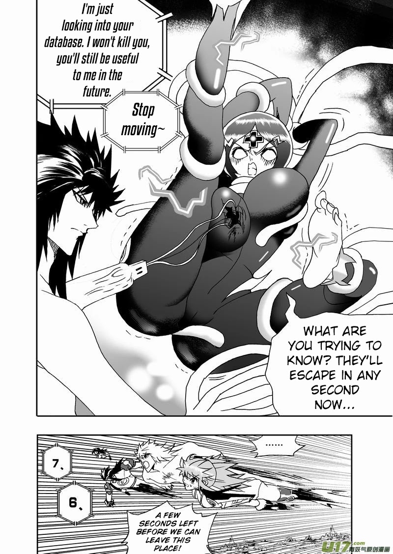 I The Female Robot Chapter 2.132 page 17 - Vol.2 Chapter 132: Foreseeable Future