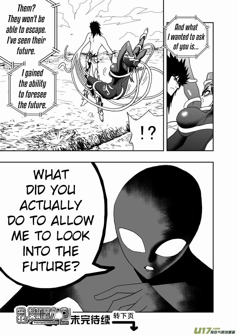 I The Female Robot Chapter 2.132 page 18 - Vol.2 Chapter 132: Foreseeable Future
