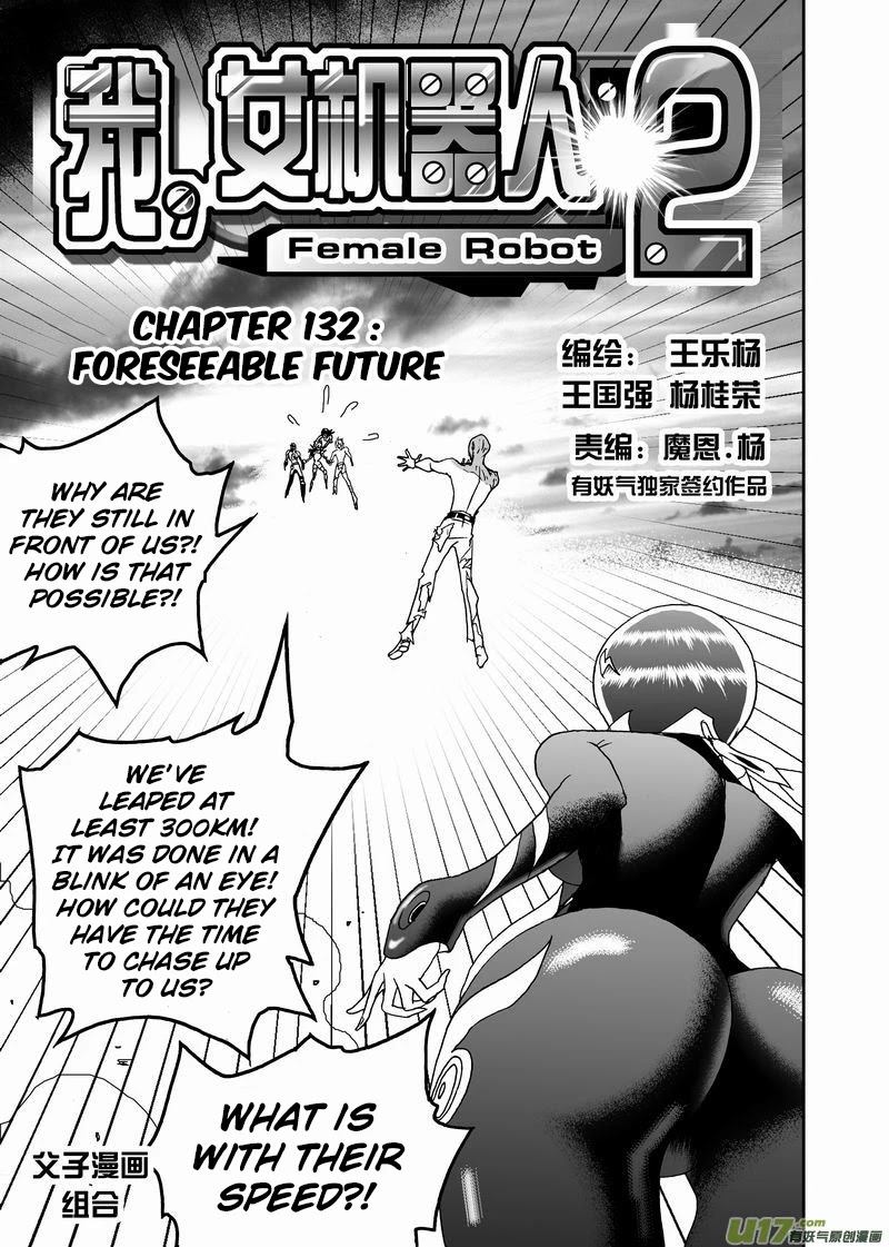 I The Female Robot Chapter 2.132 page 2 - Vol.2 Chapter 132: Foreseeable Future