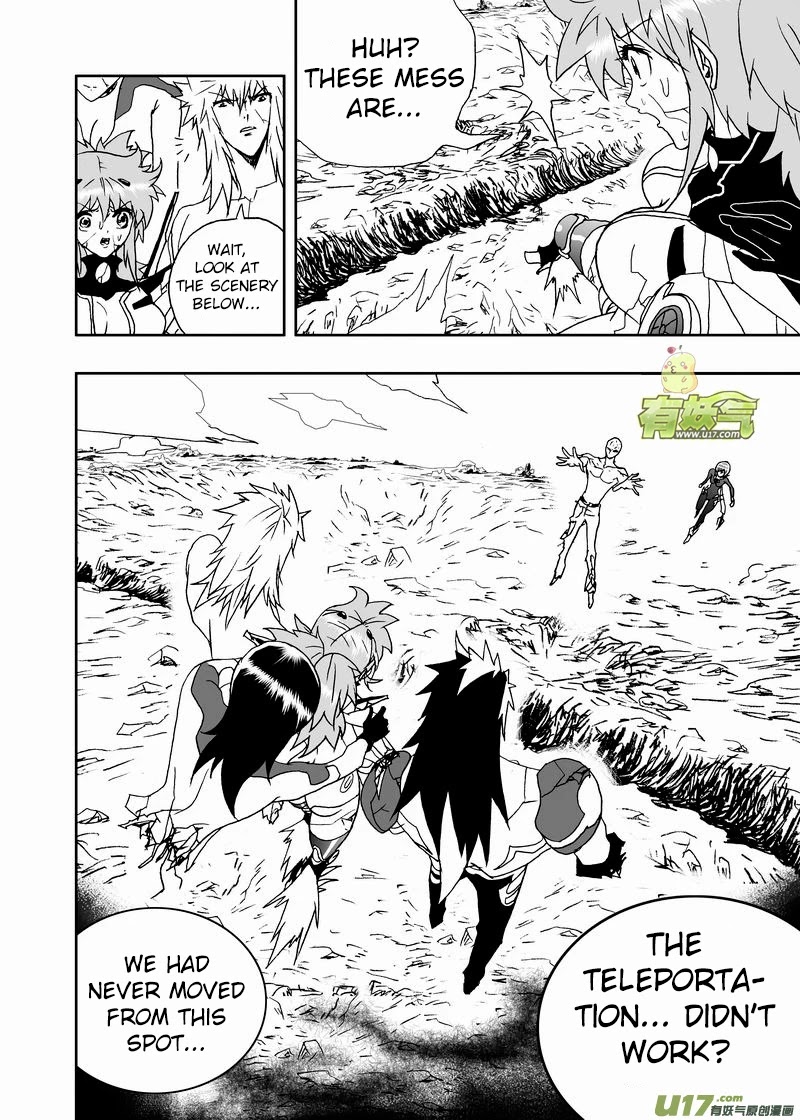 I The Female Robot Chapter 2.132 page 3 - Vol.2 Chapter 132: Foreseeable Future