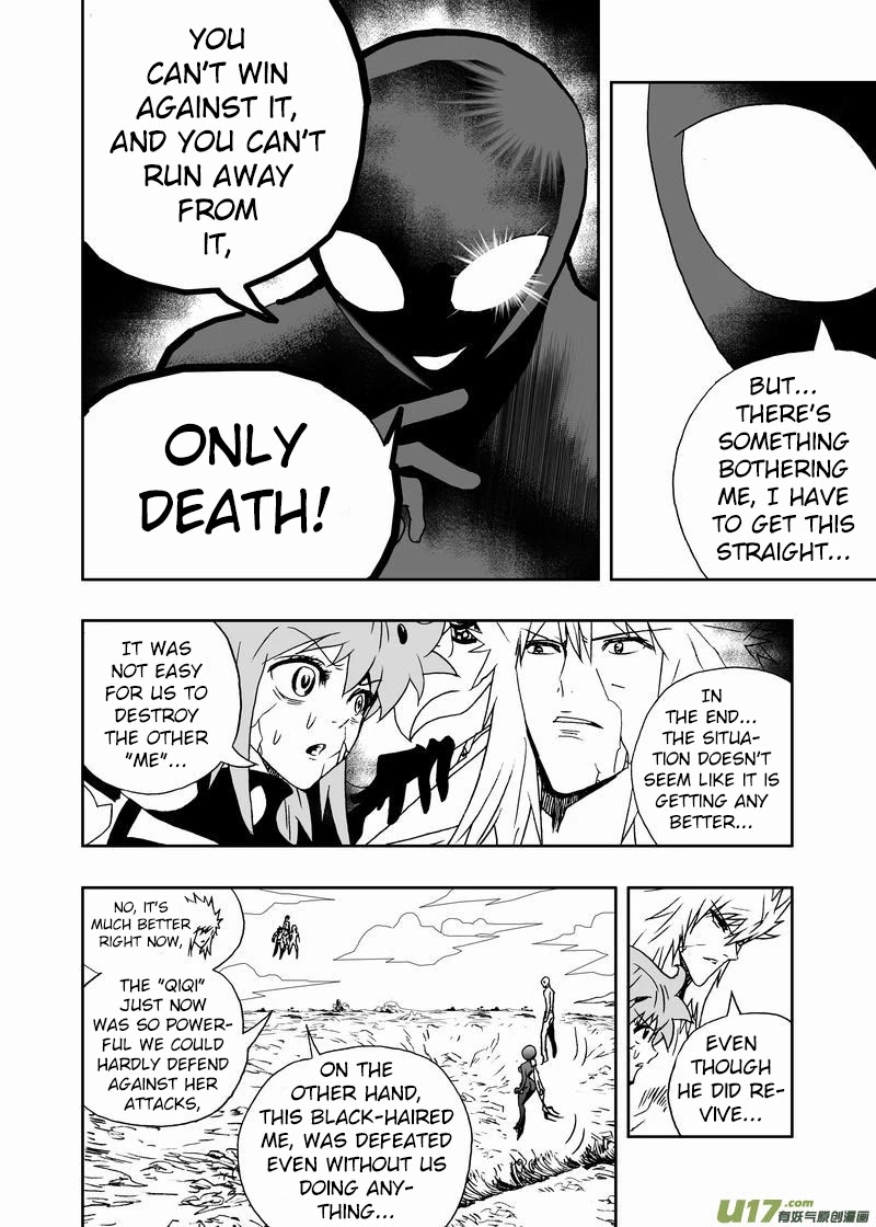 I The Female Robot Chapter 2.132 page 5 - Vol.2 Chapter 132: Foreseeable Future
