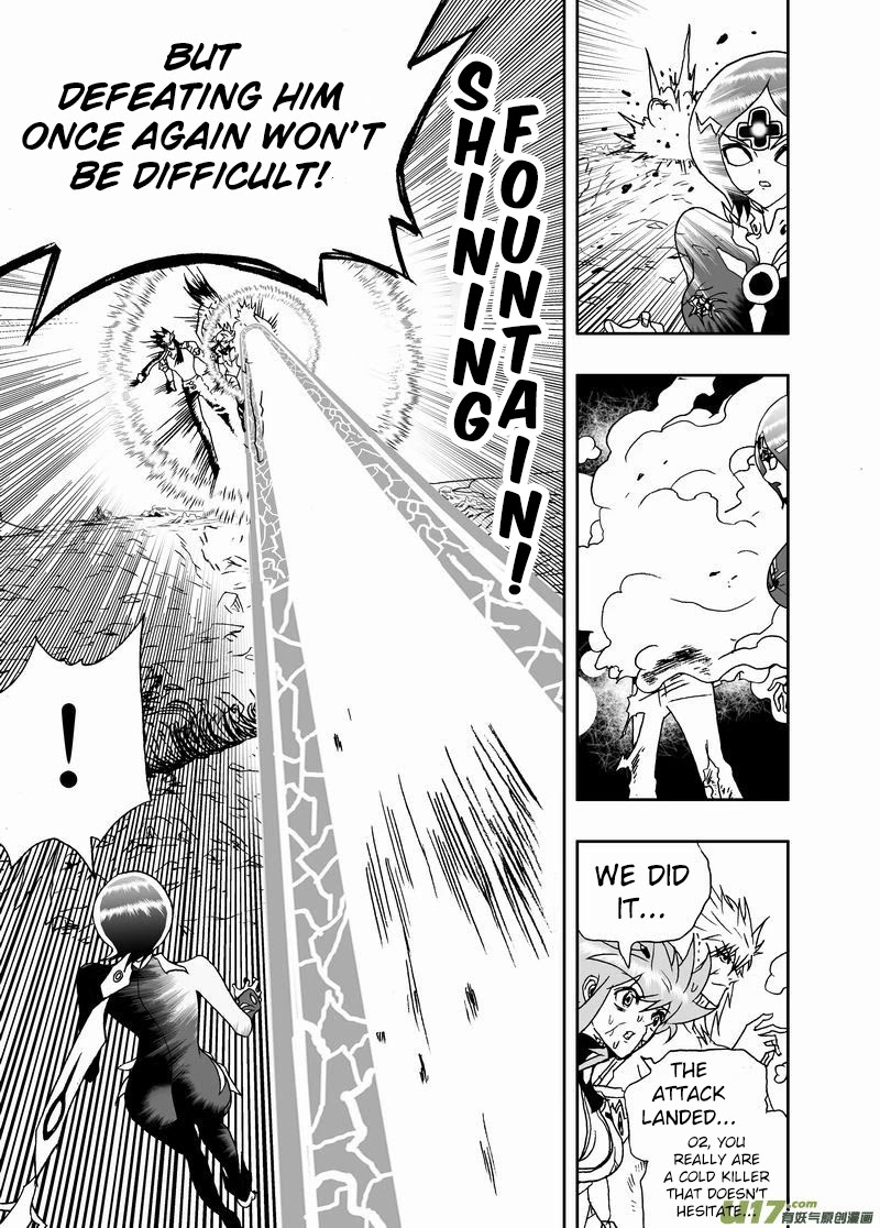 I The Female Robot Chapter 2.132 page 6 - Vol.2 Chapter 132: Foreseeable Future