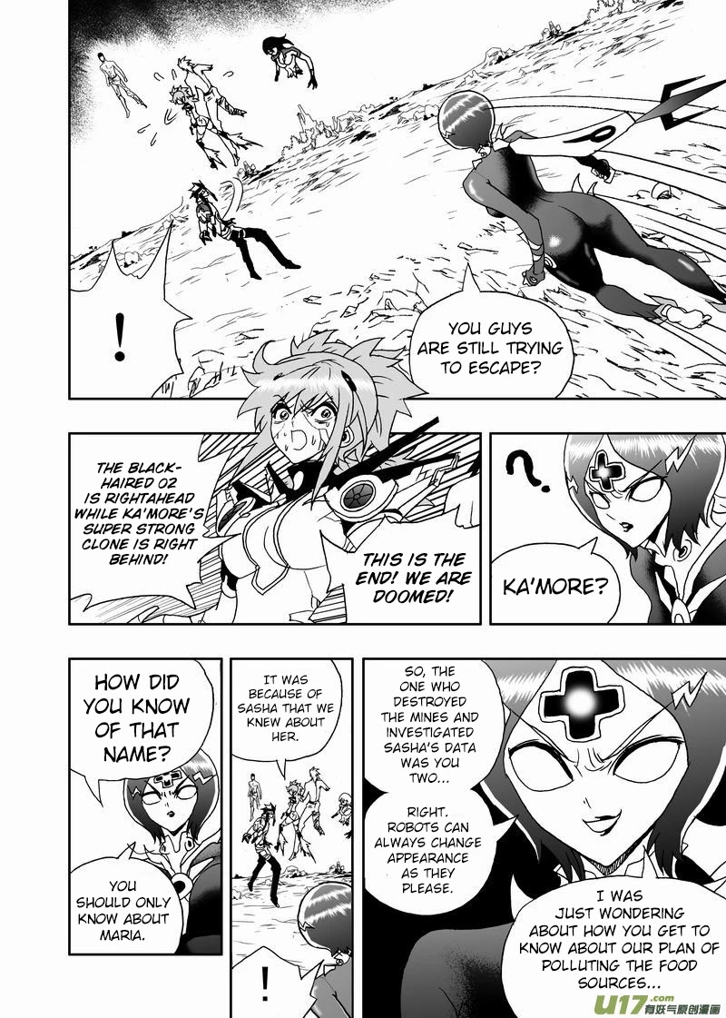 I The Female Robot Chapter 2.132 page 9 - Vol.2 Chapter 132: Foreseeable Future