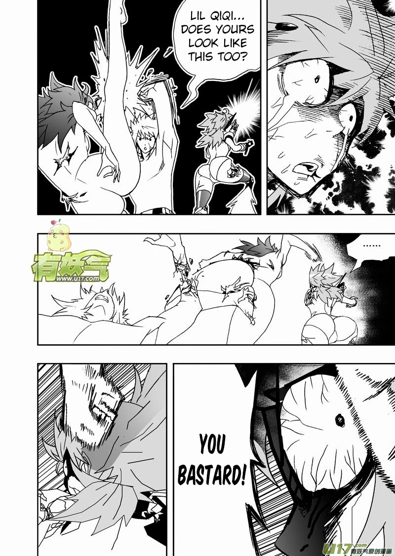 I The Female Robot Chapter 2.133 page 13 - Vol.2 Chapter 133: The Wrath of a Shy Girl