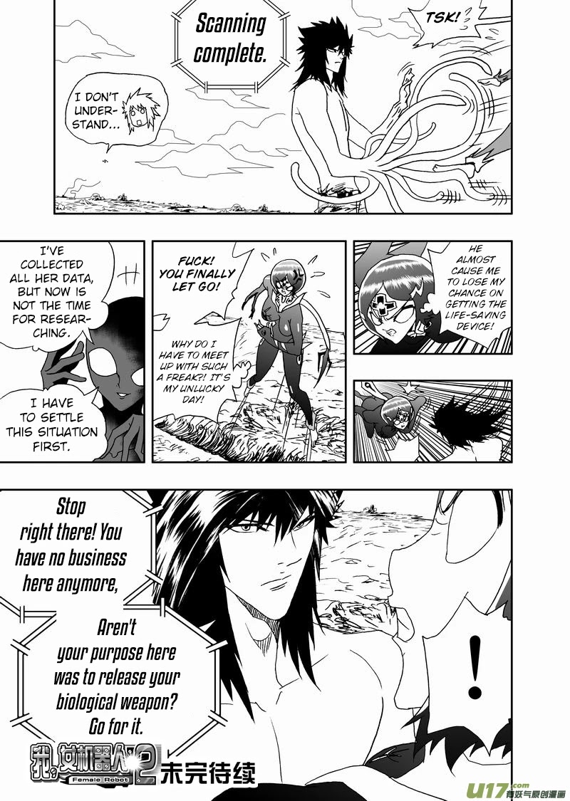 I The Female Robot Chapter 2.133 page 16 - Vol.2 Chapter 133: The Wrath of a Shy Girl