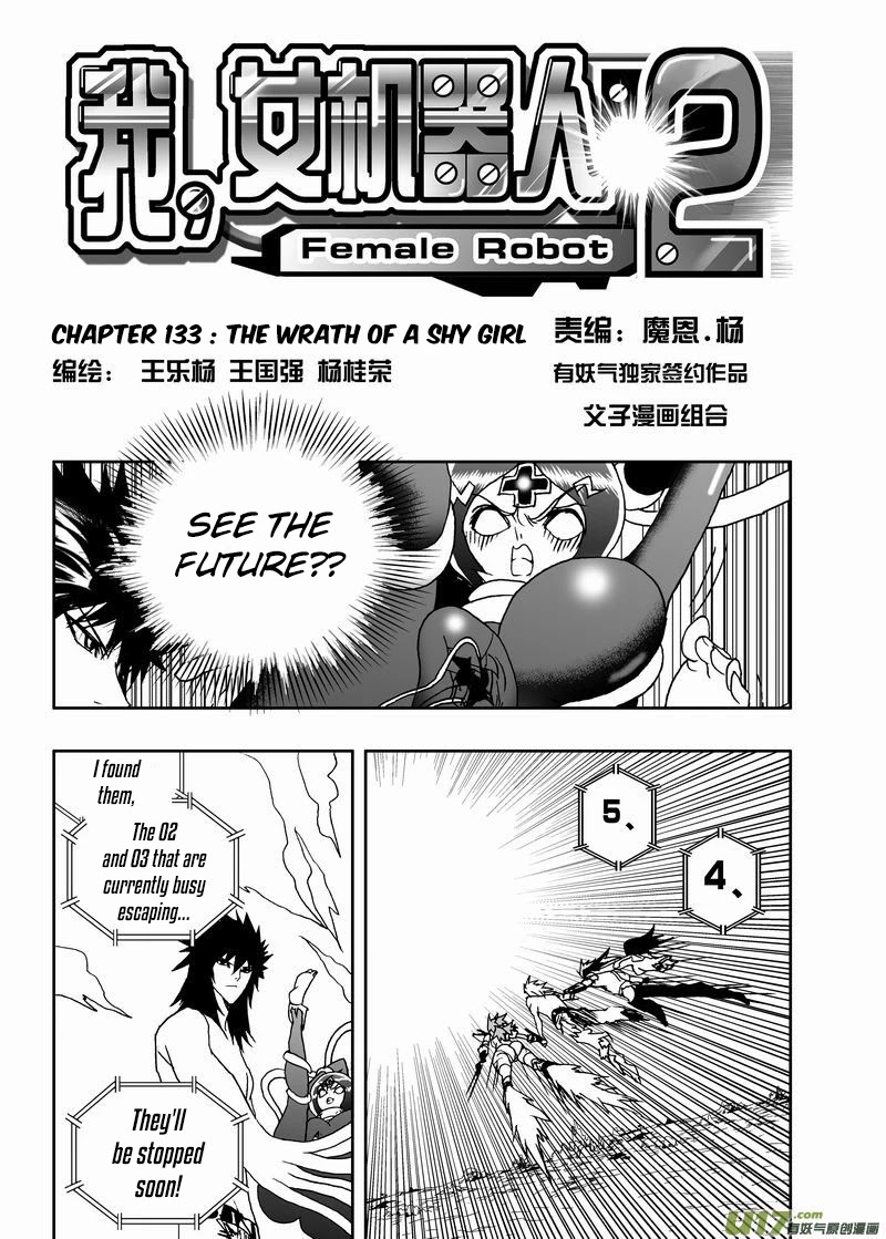 I The Female Robot Chapter 2.133 page 2 - Vol.2 Chapter 133: The Wrath of a Shy Girl