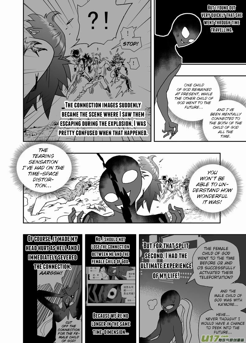 I The Female Robot Chapter 2.133 page 7 - Vol.2 Chapter 133: The Wrath of a Shy Girl
