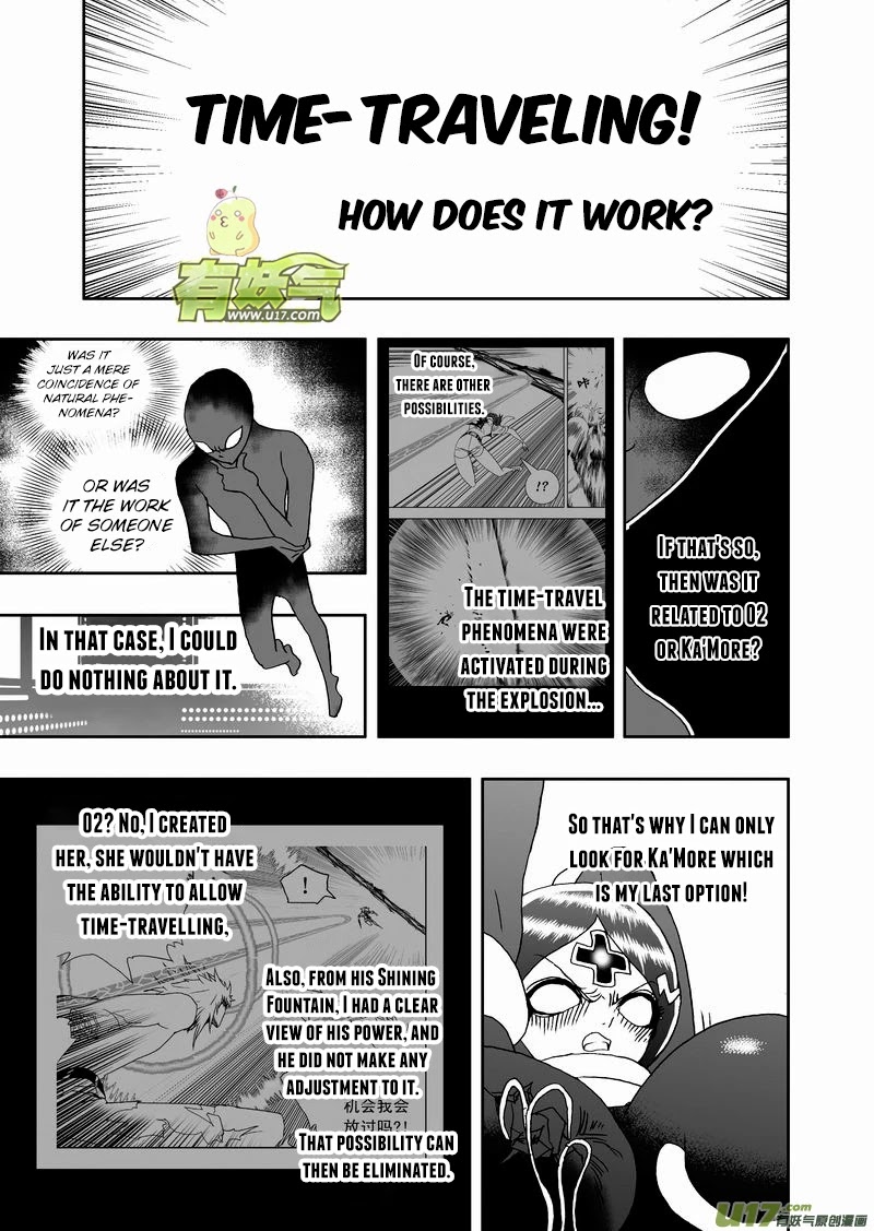 I The Female Robot Chapter 2.133 page 8 - Vol.2 Chapter 133: The Wrath of a Shy Girl