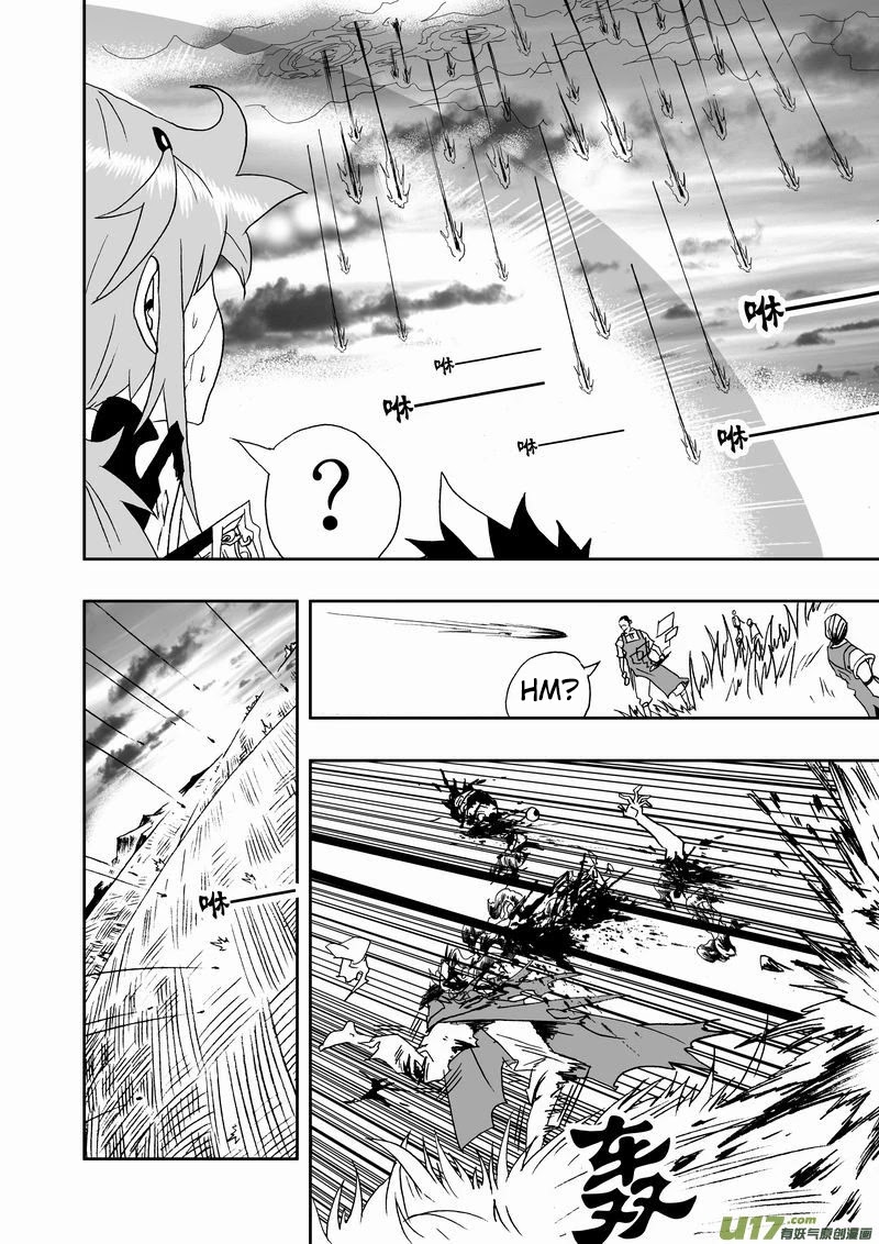 I The Female Robot Chapter 2.134 page 13 - Vol.2 Chapter 134: The Real Biological Weapon