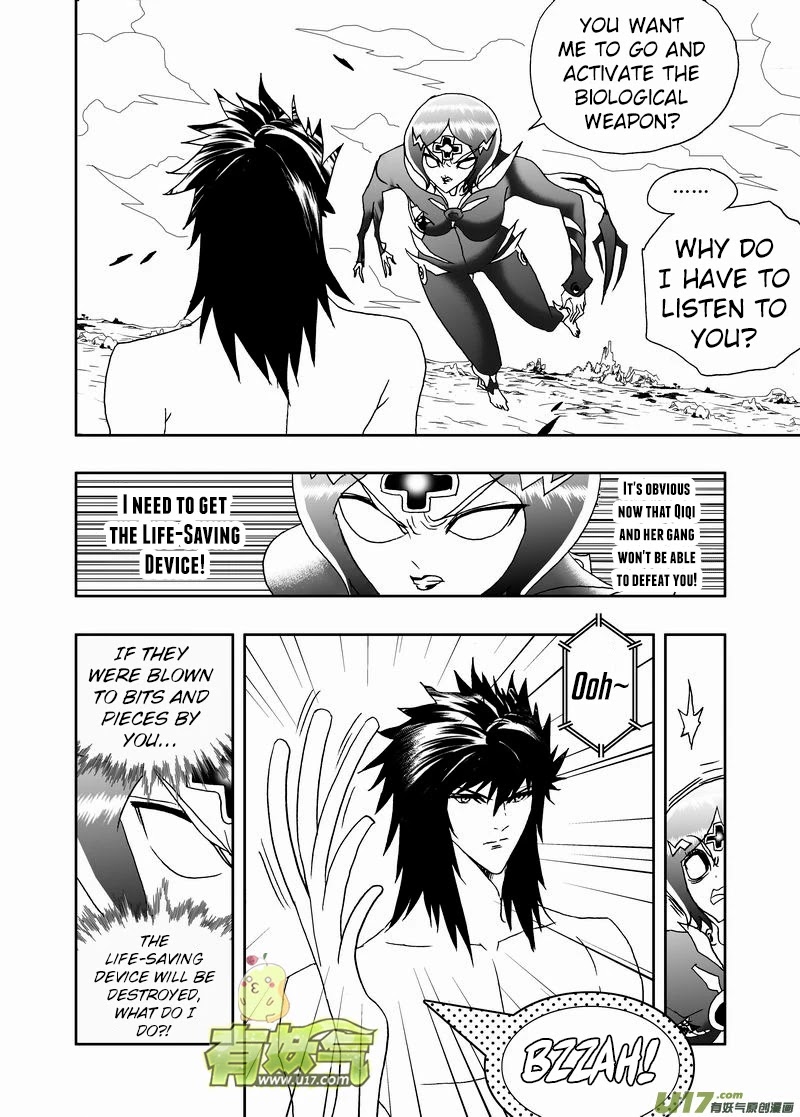 I The Female Robot Chapter 2.134 page 3 - Vol.2 Chapter 134: The Real Biological Weapon