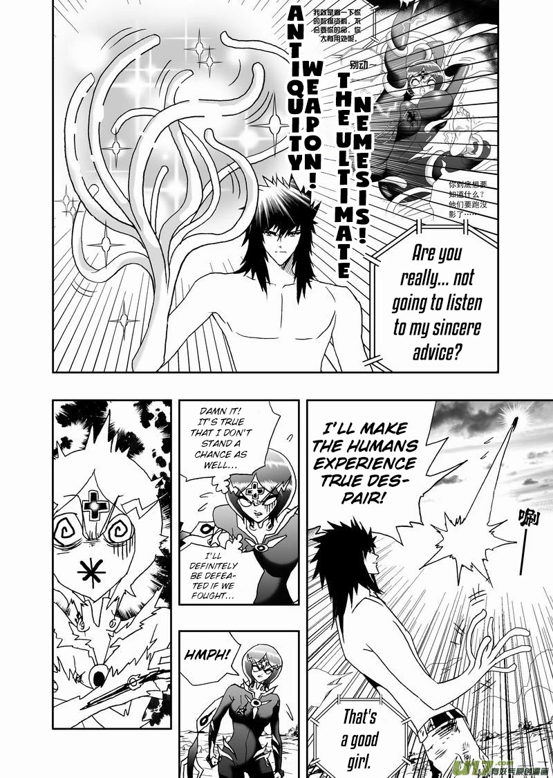 I The Female Robot Chapter 2.134 page 4 - Vol.2 Chapter 134: The Real Biological Weapon