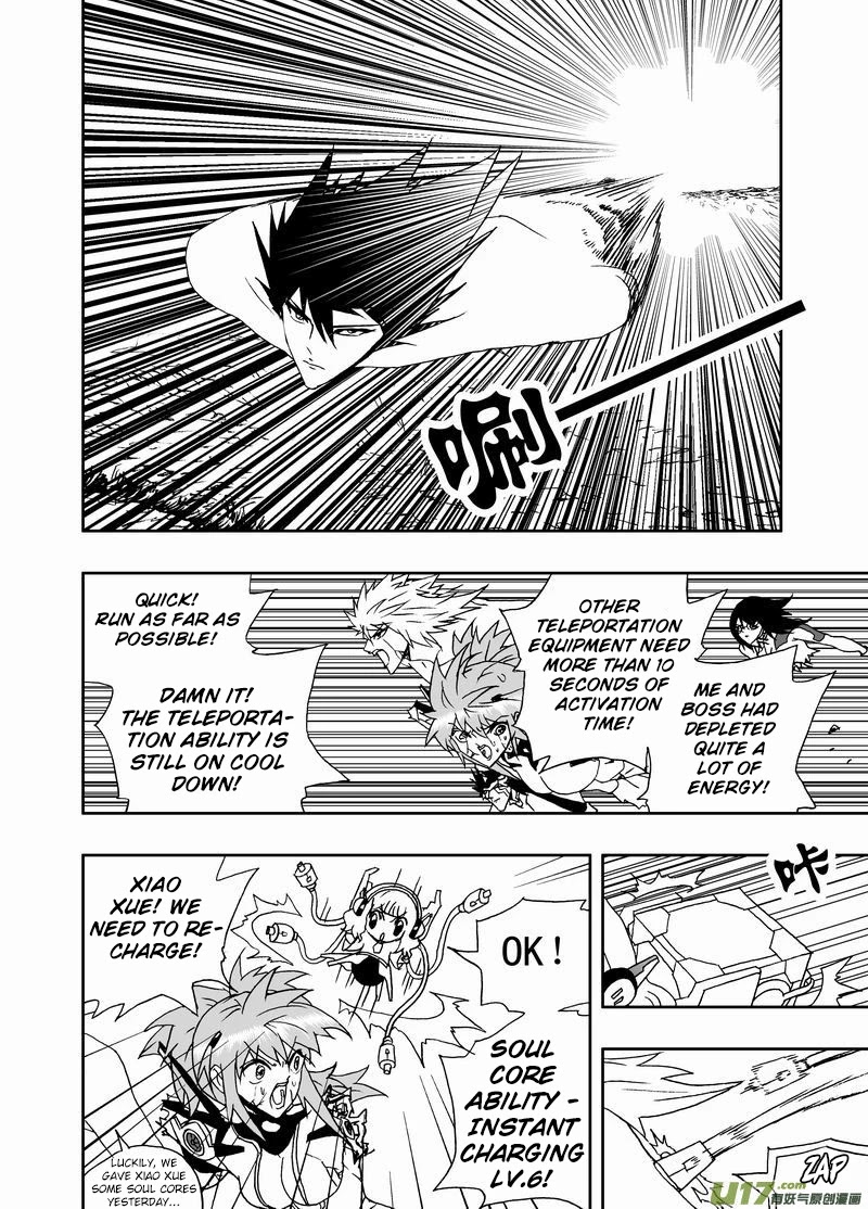 I The Female Robot Chapter 2.134 page 7 - Vol.2 Chapter 134: The Real Biological Weapon