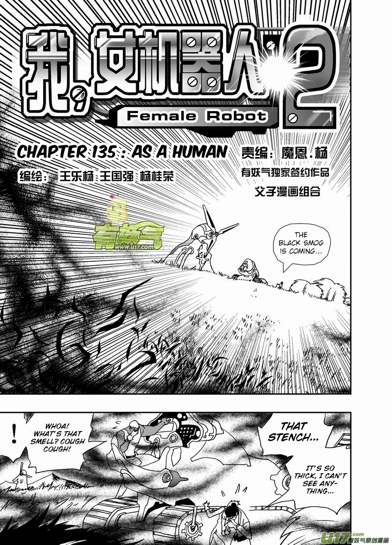 I The Female Robot Chapter 2.135 page 2 - Vol.2 Chapter 135: As a Human