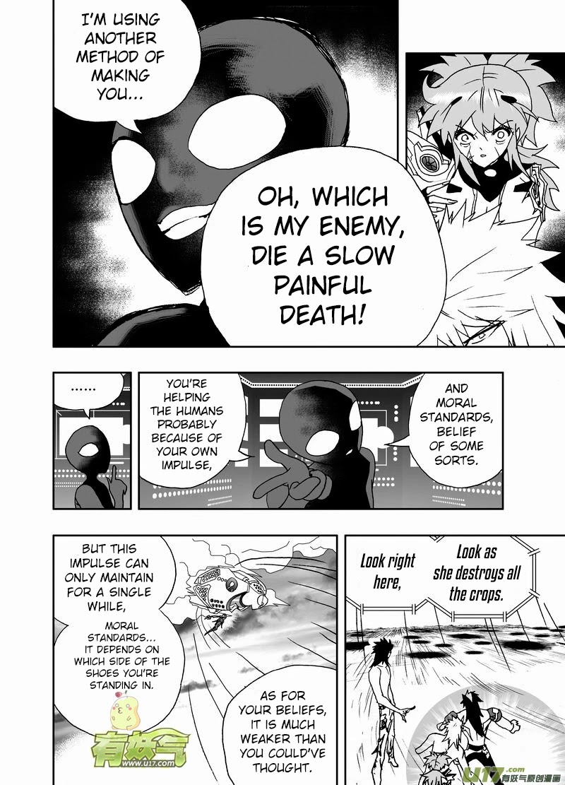 I The Female Robot Chapter 2.135 page 7 - Vol.2 Chapter 135: As a Human