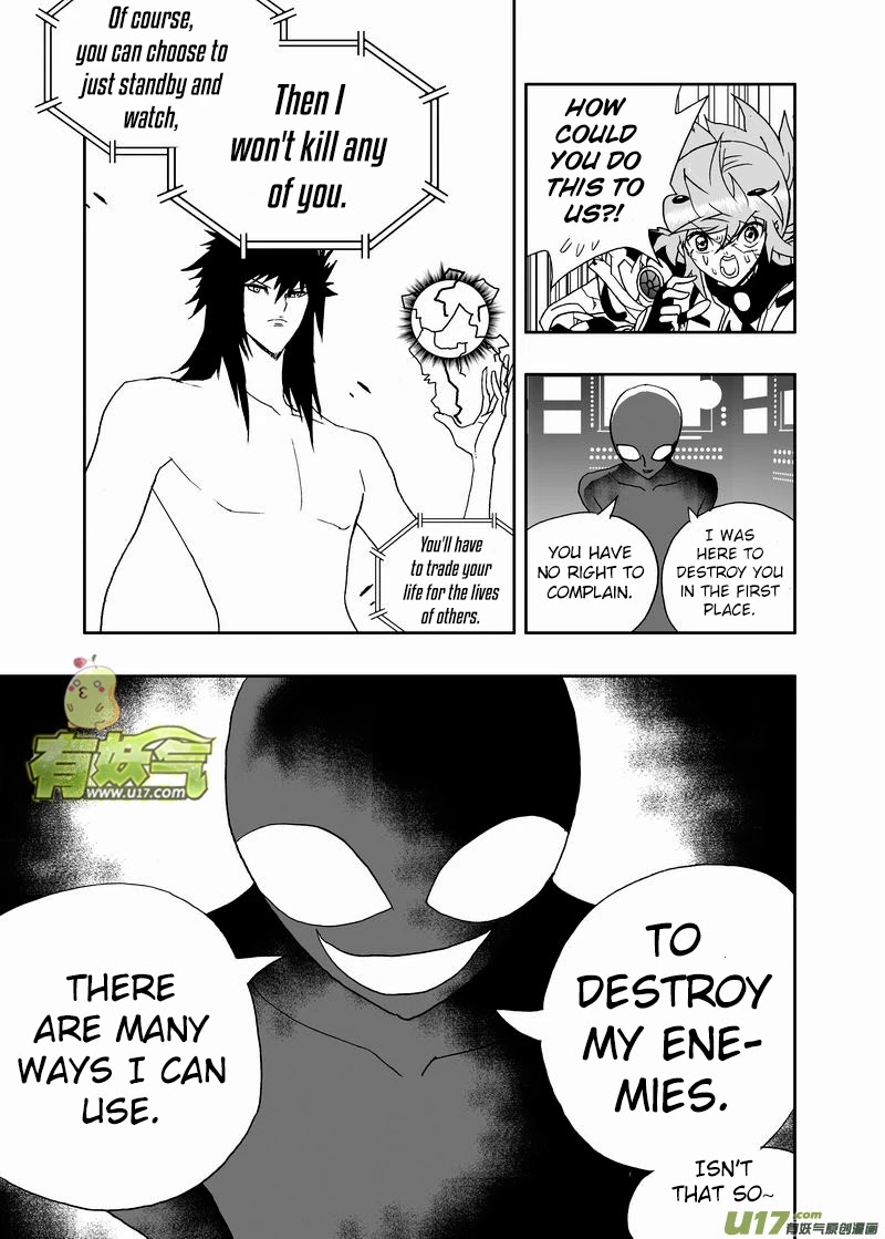 I The Female Robot Chapter 2.136 page 8 - Vol.2 Chapter 136: Her... His Choice.