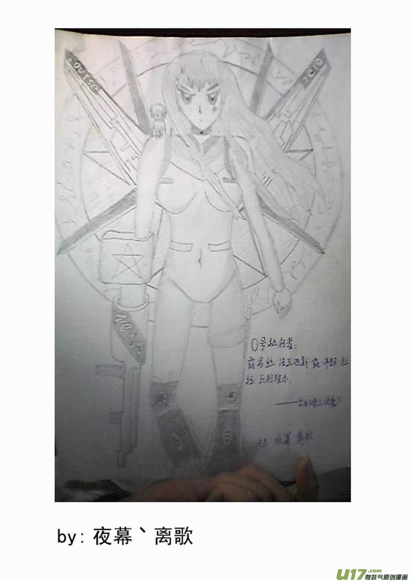 I The Female Robot Chapter 2.137 page 17 - Vol.2 Chapter 137: Emotion and Logic, 02 out.