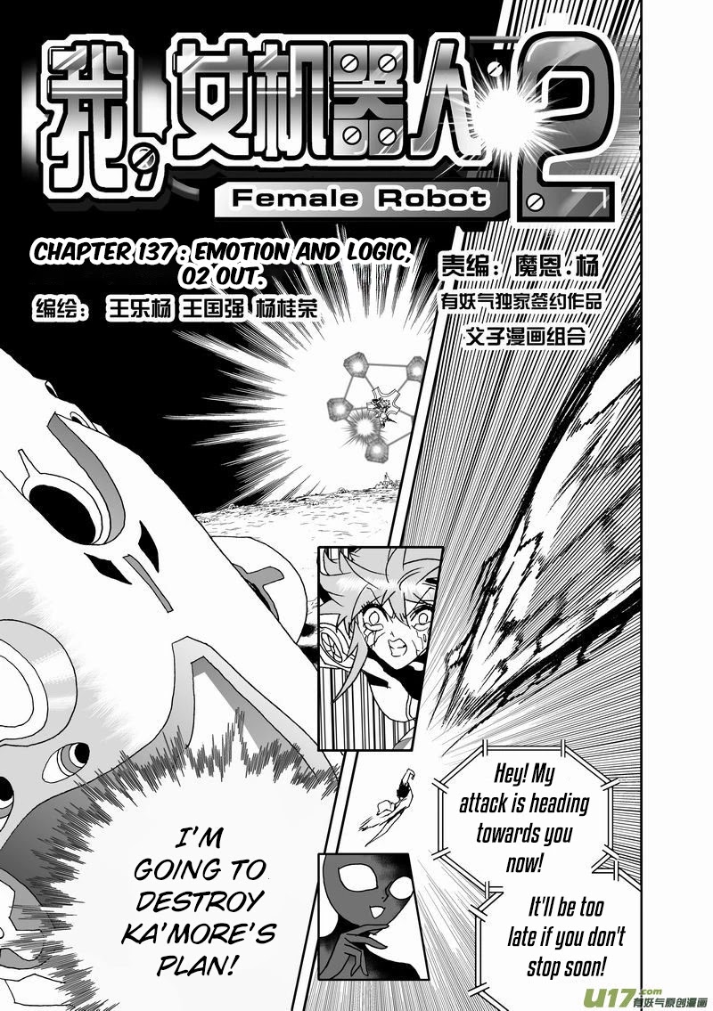 I The Female Robot Chapter 2.137 page 2 - Vol.2 Chapter 137: Emotion and Logic, 02 out.