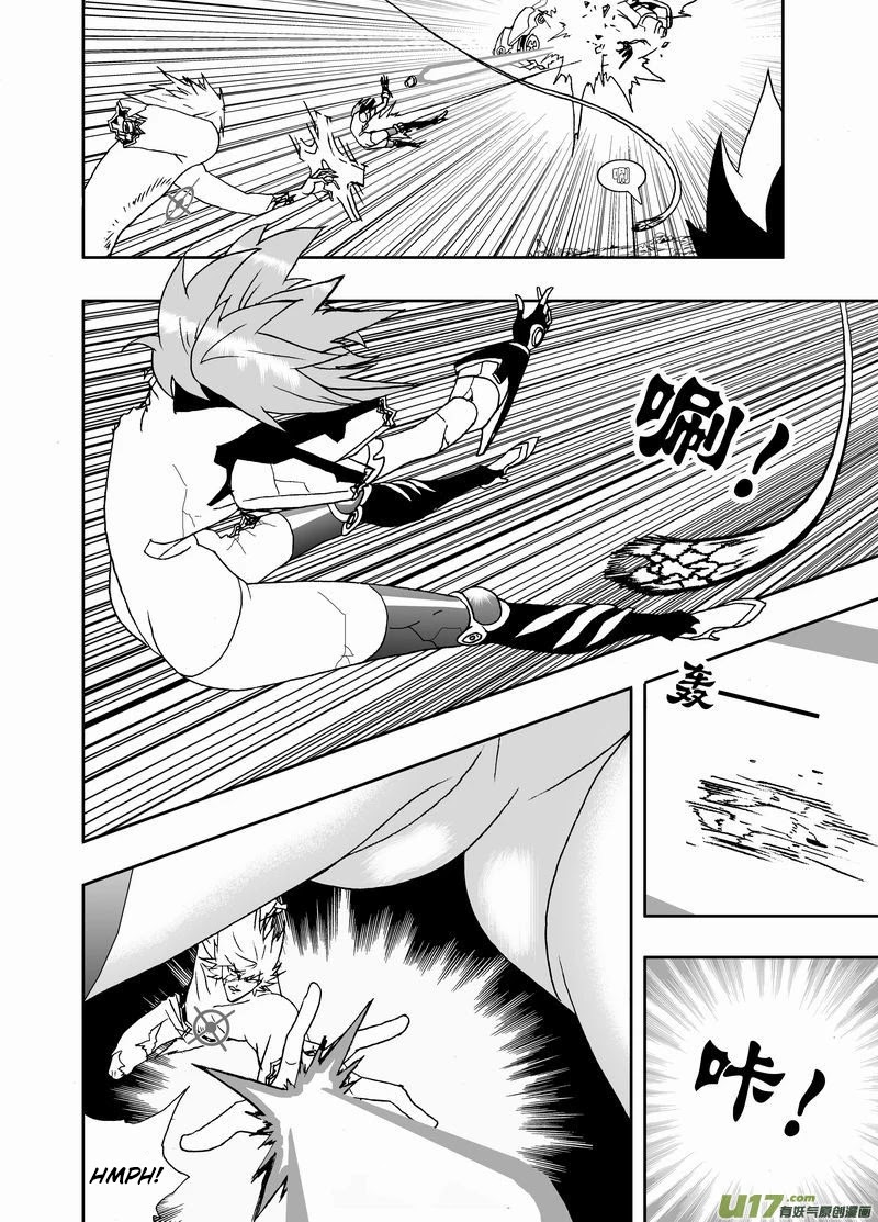 I The Female Robot Chapter 2.137 page 7 - Vol.2 Chapter 137: Emotion and Logic, 02 out.