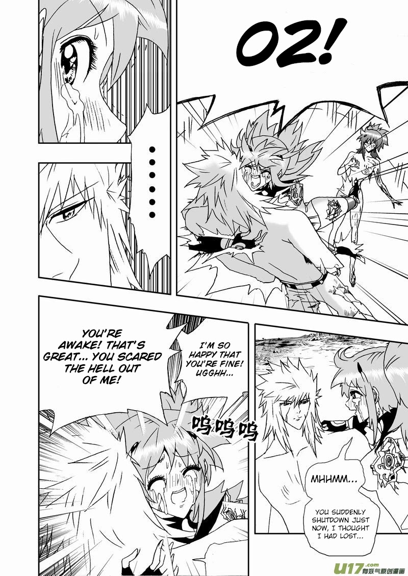 I The Female Robot Chapter 2.138 page 10 - Vol.2 Chapter 138: The Original State of 02