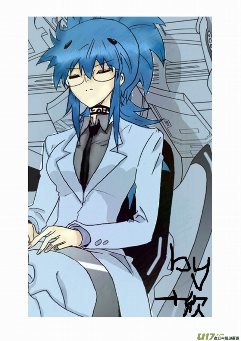 I The Female Robot Chapter 2.138 page 15 - Vol.2 Chapter 138: The Original State of 02