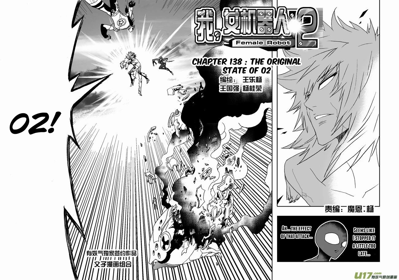 I The Female Robot Chapter 2.138 page 2 - Vol.2 Chapter 138: The Original State of 02