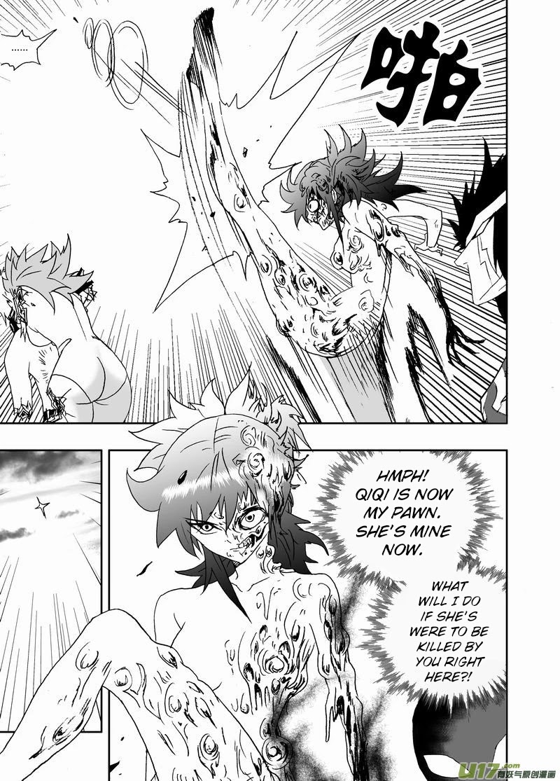 I The Female Robot Chapter 2.138 page 5 - Vol.2 Chapter 138: The Original State of 02