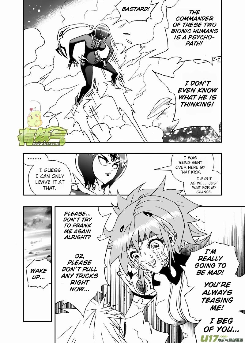 I The Female Robot Chapter 2.138 page 6 - Vol.2 Chapter 138: The Original State of 02