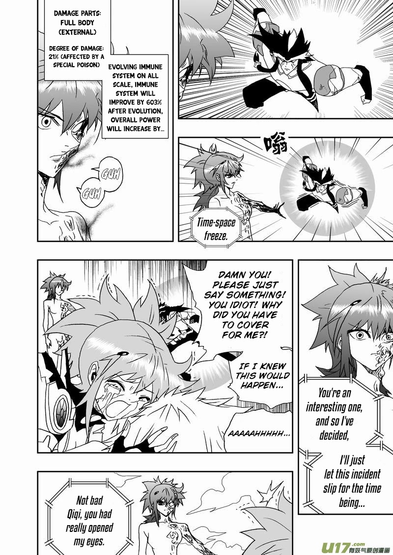 I The Female Robot Chapter 2.138 page 7 - Vol.2 Chapter 138: The Original State of 02