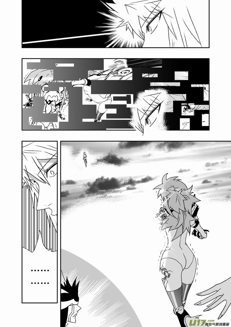 I The Female Robot Chapter 2.139 page 8 - Vol.2 Chapter 139: The Right Person.