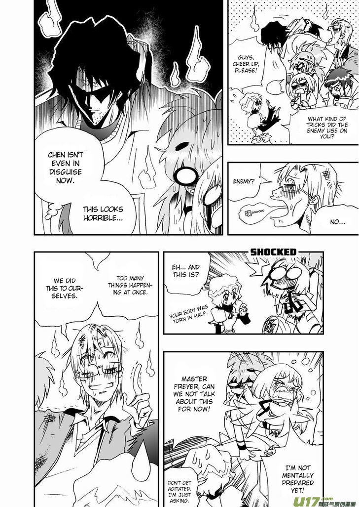 I The Female Robot Chapter 2.14 page 11 - Vol.2 Chapter 14: Kill Butler