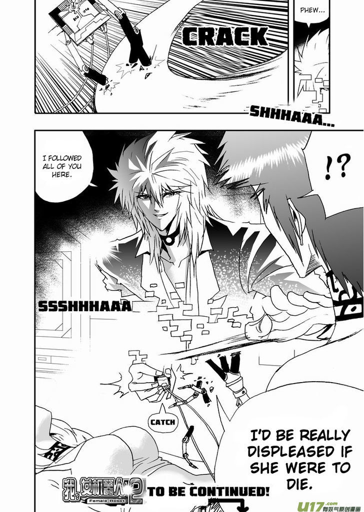 I The Female Robot Chapter 2.14 page 17 - Vol.2 Chapter 14: Kill Butler