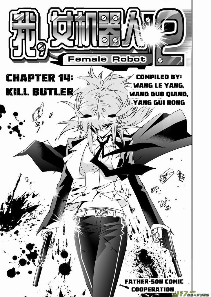 I The Female Robot Chapter 2.14 page 2 - Vol.2 Chapter 14: Kill Butler