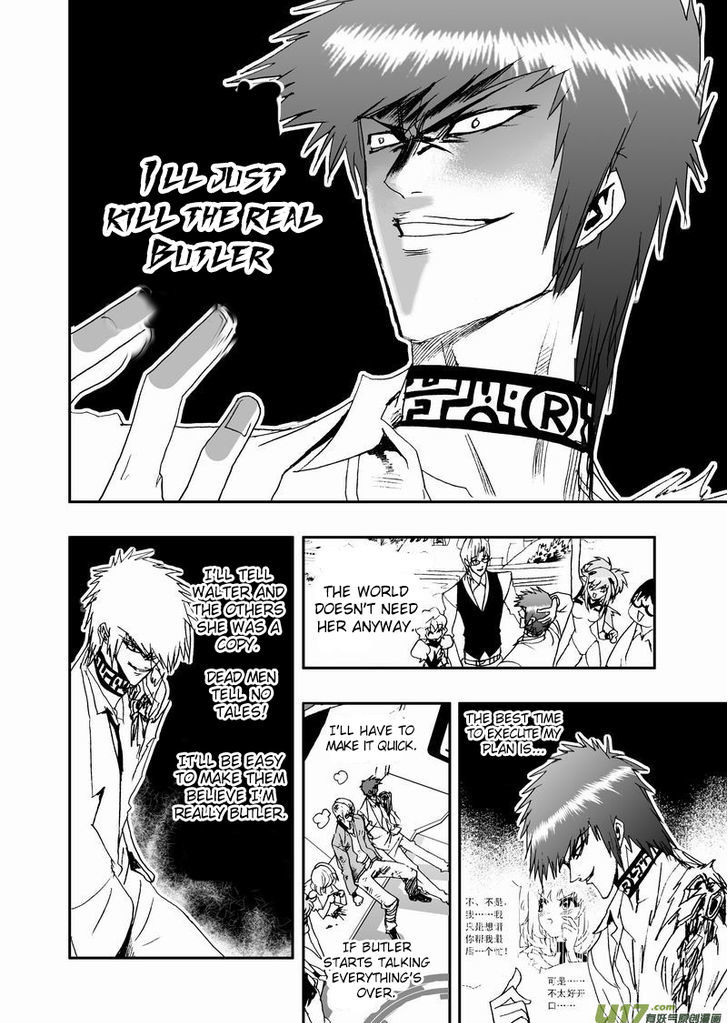 I The Female Robot Chapter 2.14 page 7 - Vol.2 Chapter 14: Kill Butler