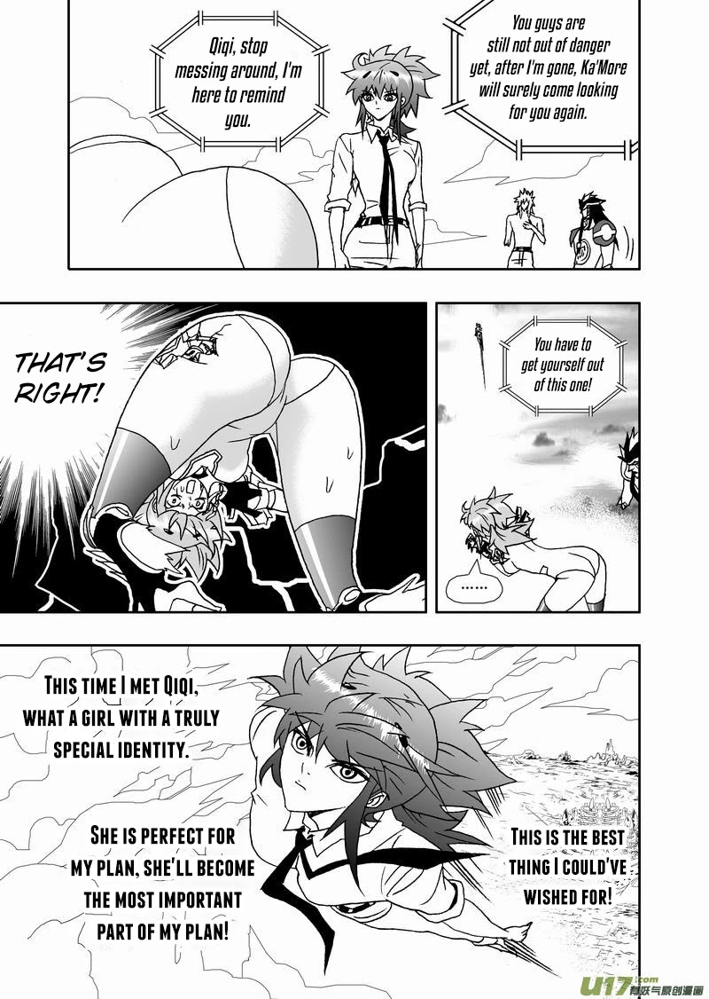 I The Female Robot Chapter 2.140 page 14 - Vol.2 Chapter 140: Acting Cute?