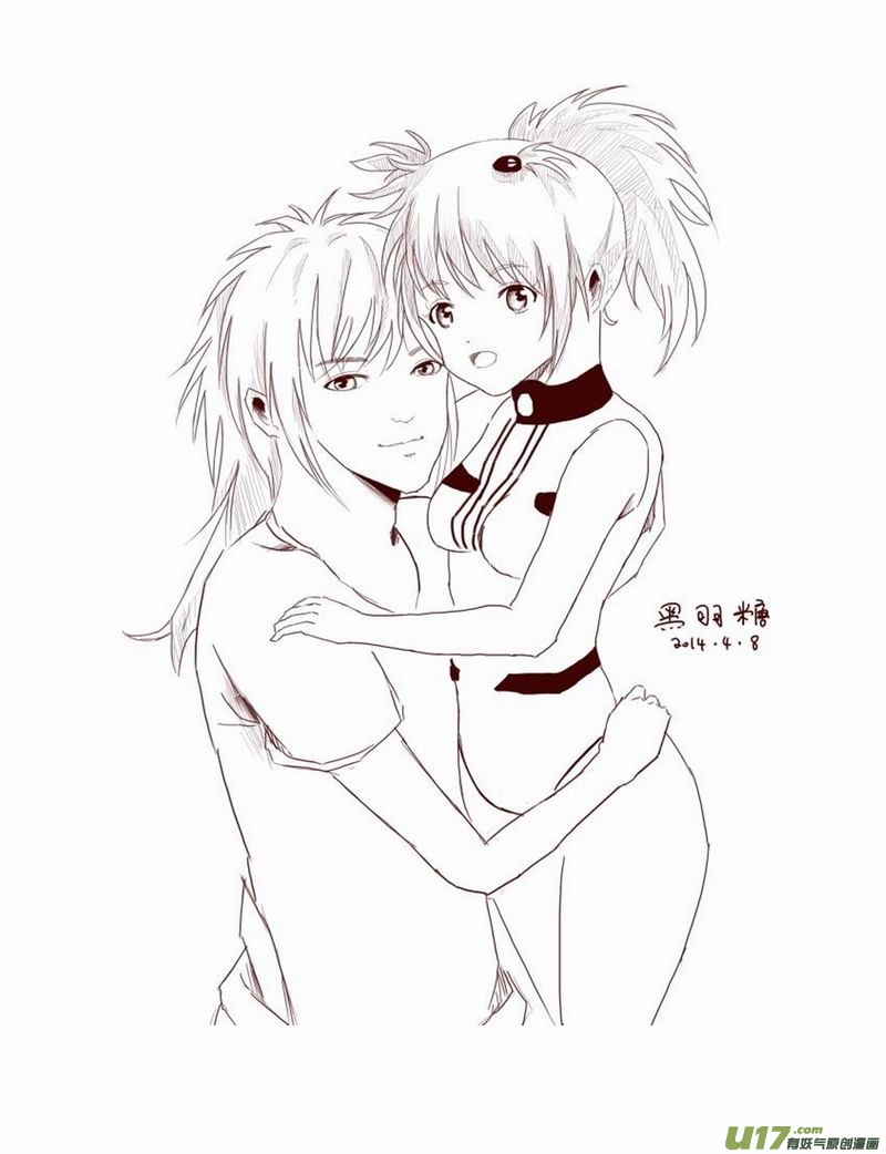 I The Female Robot Chapter 2.140 page 19 - Vol.2 Chapter 140: Acting Cute?