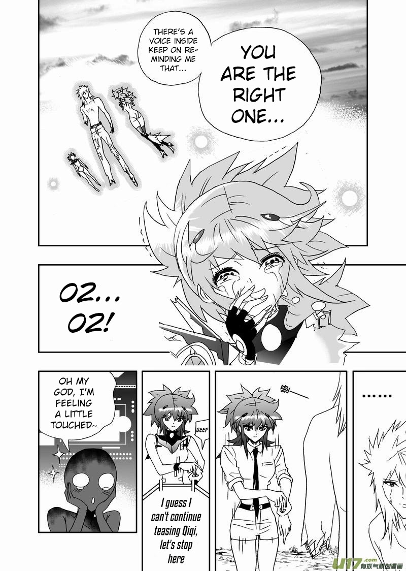 I The Female Robot Chapter 2.140 page 3 - Vol.2 Chapter 140: Acting Cute?