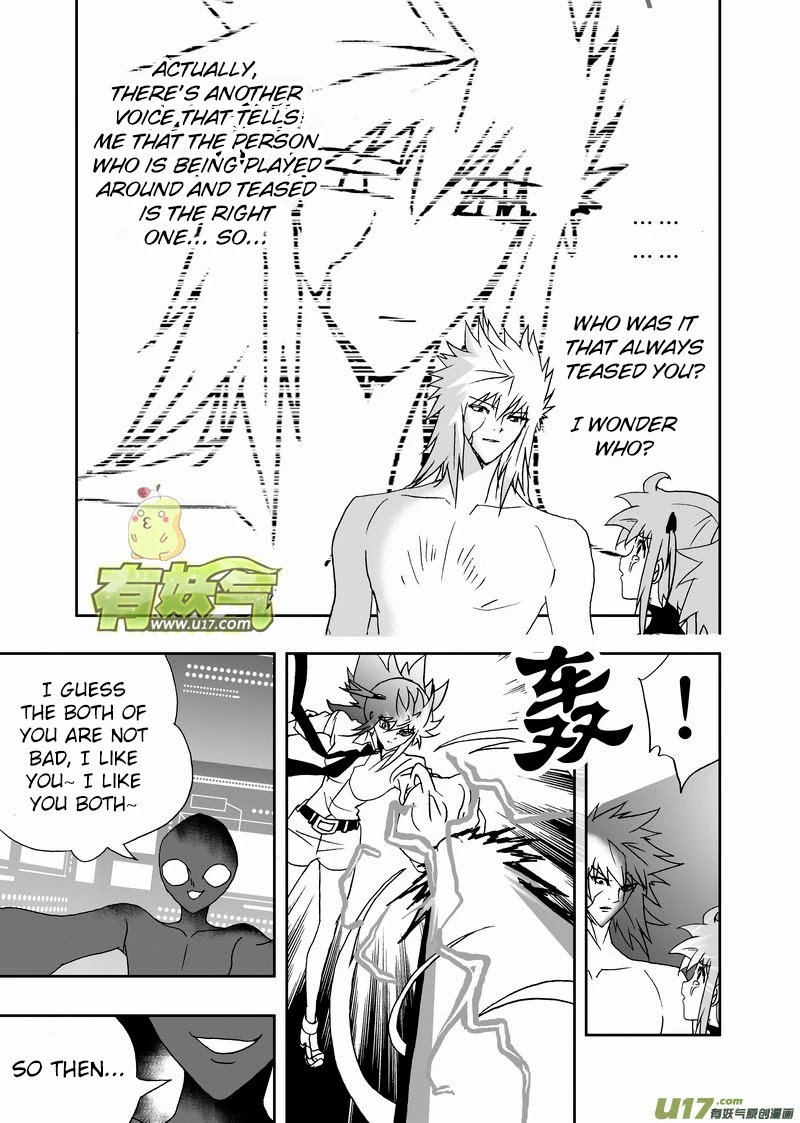 I The Female Robot Chapter 2.140 page 4 - Vol.2 Chapter 140: Acting Cute?