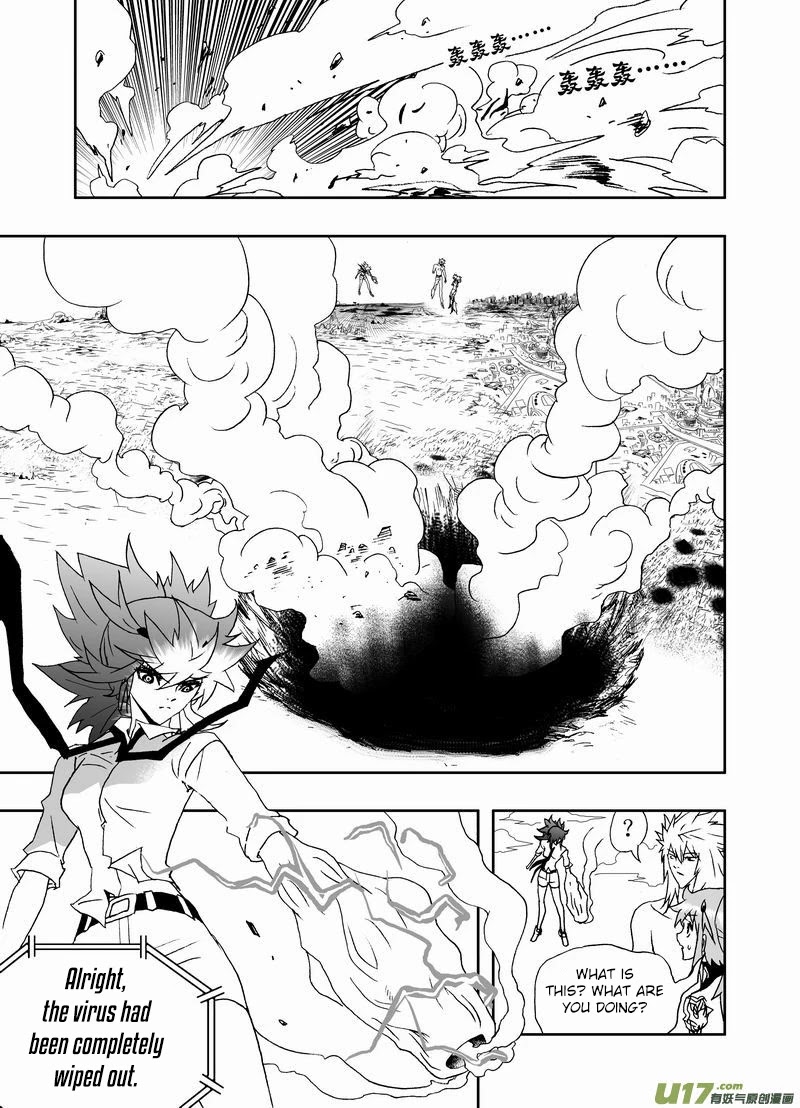 I The Female Robot Chapter 2.140 page 6 - Vol.2 Chapter 140: Acting Cute?