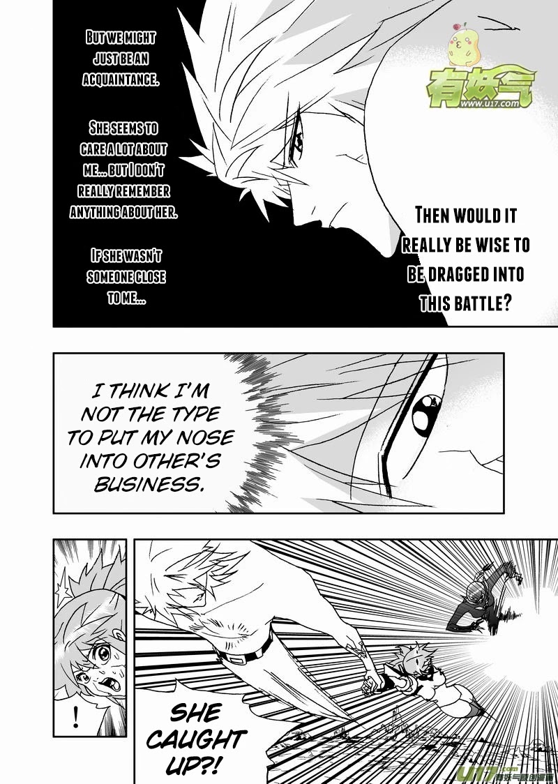 I The Female Robot Chapter 2.141 page 5 - Vol.2 Chapter 141: Super Ultimate!