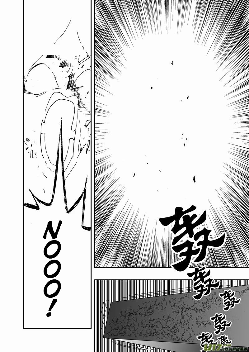 I The Female Robot Chapter 2.142 page 11 - Vol.2 Chapter 142: Qiqi's Victory