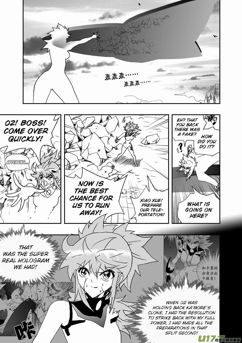 I The Female Robot Chapter 2.142 page 12 - Vol.2 Chapter 142: Qiqi's Victory