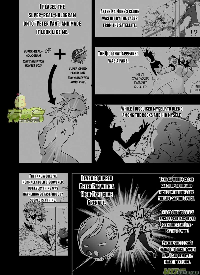 I The Female Robot Chapter 2.142 page 13 - Vol.2 Chapter 142: Qiqi's Victory