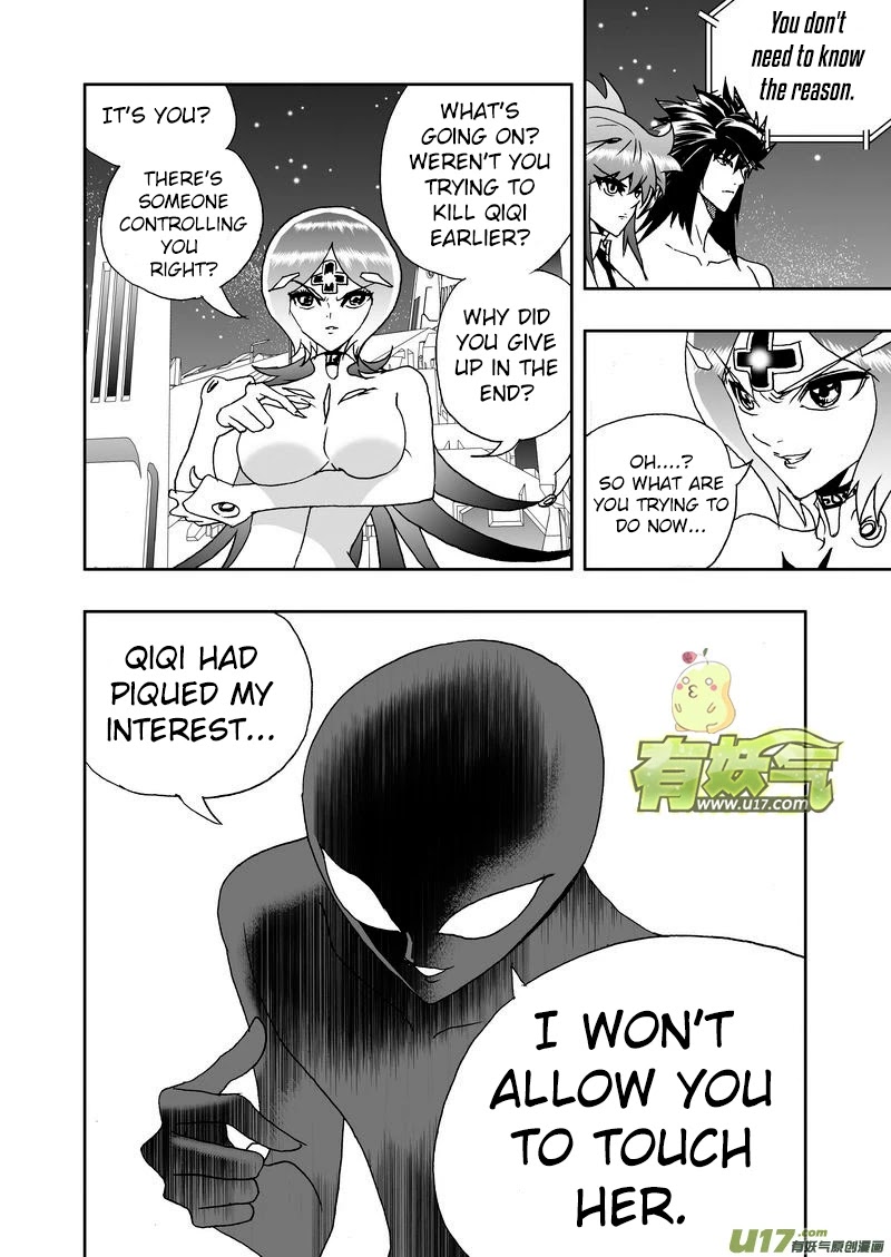 I The Female Robot Chapter 2.143 page 11 - Vol.2 Chapter 143: The Impact