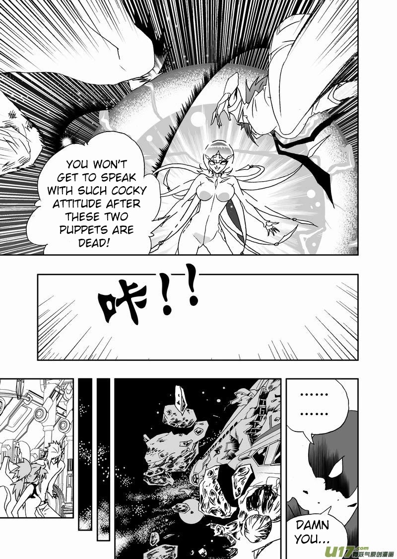 I The Female Robot Chapter 2.143 page 12 - Vol.2 Chapter 143: The Impact