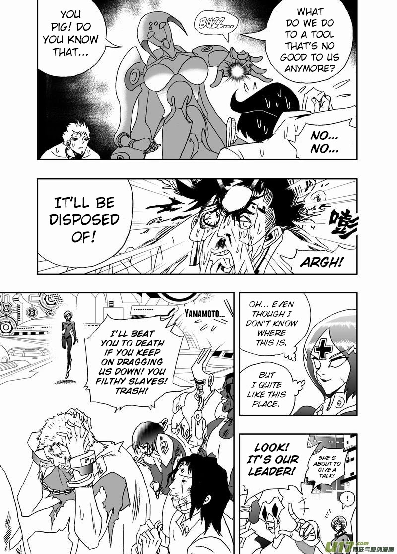 I The Female Robot Chapter 2.143 page 4 - Vol.2 Chapter 143: The Impact