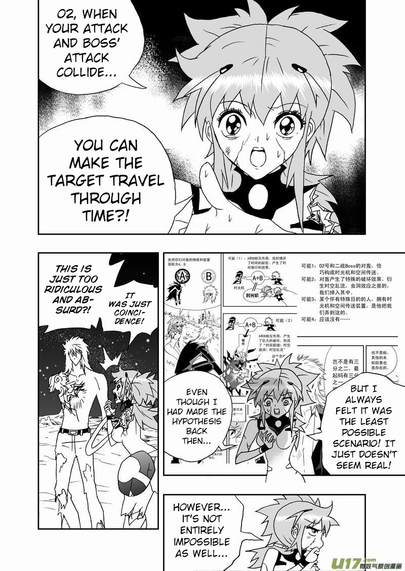 I The Female Robot Chapter 2.143 page 6 - Vol.2 Chapter 143: The Impact